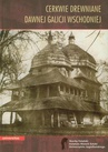 ebook Cerkwie drewniane dawnej Galicji Wschodniej Tom 1 - Wojciech Walanus