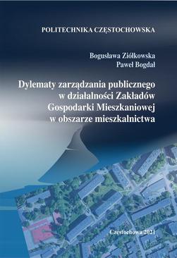 ebook Dylematy zarządzania publicznego w działalności Zakładów Gospodarki Mieszkaniowej w obszarze mieszkalnictwa