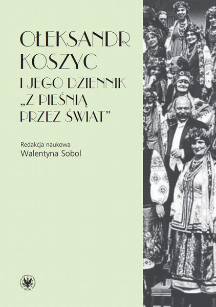 Okładka:Ołeksandr Koszyc i jego dziennik &quot;Z pieśnią przez świat&quot; 
