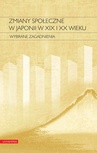 ebook Zmiany społeczne w Japonii w XIX i XX wieku. Wybrane zagadnienia - Elżbieta Kostowska-Watanabe