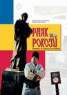 ebook Park Pokoju przewodnik dla myślących karykaturalnie - Radosław Damian Zenderowski,Bogusław Józef Dziadzia