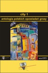 ebook City 1. Antologia polskich opowiadań grozy - praca zbiorowa