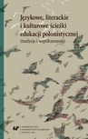ebook Językowe, literackie i kulturowe ścieżki edukacji polonistycznej (tradycja i współczesność) - 