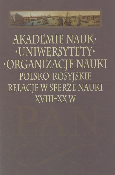 Okładka:Akademie nauk − Uniwersytety − Organizacje nauki. Polsko-rosyjskie relacje w sferze nauki XVIII-XX w. 