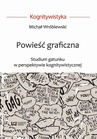 ebook Powieść graficzna. Studium gatunku w perspektywie kognitywistycznej - Michał Wróblewski
