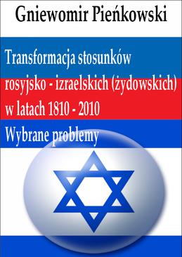 ebook Transformacja stosunków rosyjsko - izraelskich (żydowskich) w latach 1810 - 2010: Wybrane problemy