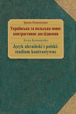 ebook Język ukraiński i polski: studium kontrastywne