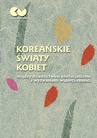 ebook Koreańskie światy kobiet - między dziedzictwem konfucjanizmu a wyzwaniami współczesności - 