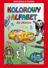 ebook Kolorowy alfabet dla chłopców. Ćwiczenia w pisaniu - Beata Guzowska,Krzysztof Tonder