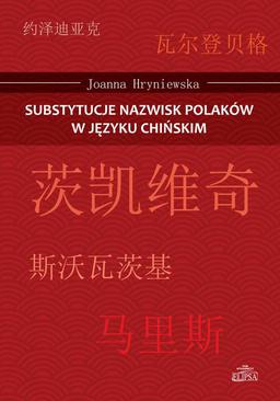 ebook Substytucje nazwisk Polaków w języku chińskim