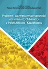 ebook Problemy i wyzwania współczesności oczami młodych badaczy z Polski, Ukrainy i Kazachstanu - 