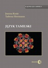 ebook Język tamilski - Joanna Kusio,Tadeusz Herrmann