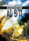 ebook Addendum AD 9/11 - Marcin P. Zachariasz