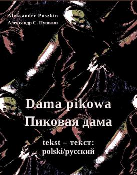 ebook Dama pikowa - Пиковая дама