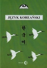 ebook Język koreański Część 1 - Halina Ogarek-Czoj,Halina Czoj-Ogarek,Romuald Huszcza,Choi Gunn-Joung,Gunn-Young Choi,Choi Gunn-Young
