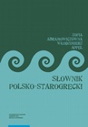 ebook Słownik polsko-starogrecki, wydanie trzecie - Włodzimierz Appel,Zofia Abramowiczówna