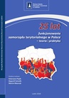ebook 25 lat funkcjonowania samorządu terytorialnego w Polsce – teoria i praktyka - 