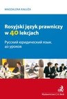 ebook Rosyjski język prawniczy w 40 lekcjach - Magdalena Kałuża