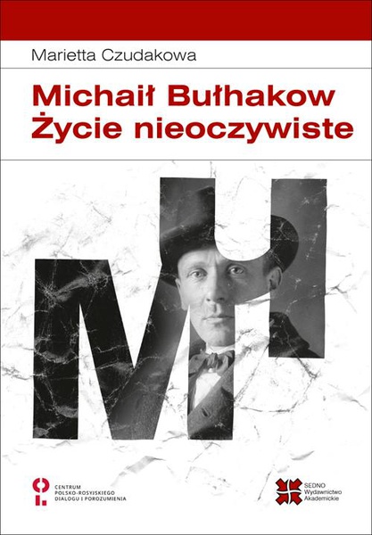 Okładka:Michaił Bułhakow Życie nieoczywiste 