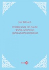 ebook Podręcznik do nauki współczesnego języka mongolskiego - Jan Rogala