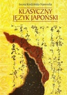ebook Klasyczny język japoński - Iwona Kordzińska-Nawrocka
