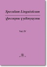 ebook Speculum Linguisticum Vol. 4 - Jan Wawrzyńczyk