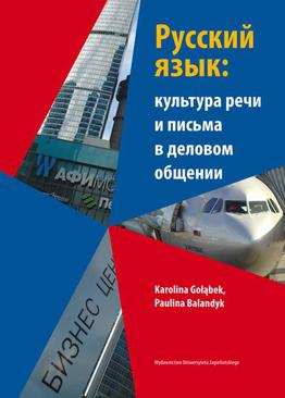 ebook Język rosyjski w ustnej i pisemnej komunikacji biznesowej