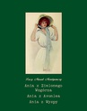 ebook Ania z Zielonego Wzgórza. Ania z Avonlea. Ania z Wyspy - Lucy Maud Montgomery