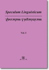 ebook Speculum Linguisticum   Vol. 1 - Jan Wawrzyńczyk