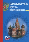 ebook Gramatyka języka rosyjskiego - Julia Piskorska,Maria Wójcik